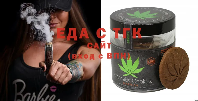 купить наркотики цена  MEGA зеркало  Canna-Cookies марихуана  Кораблино 