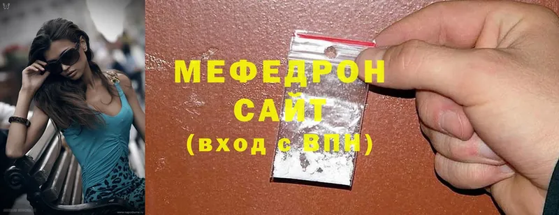 МЕФ mephedrone  Кораблино 